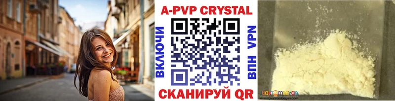 Виды наркоты Емва Alpha-PVP Галлюциногенные грибы Канабис Мефедрон