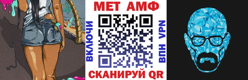 Amphetamine VHQ Емва