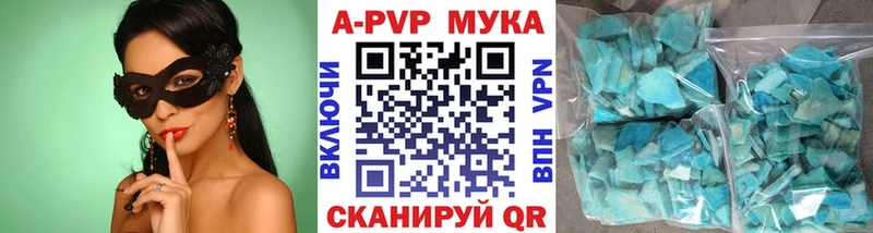 Alpha PVP СК KRAKEN онион Емва