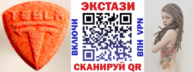 Экстази Philipp Plein Емва