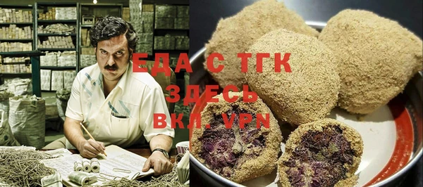 крисы Гусь-Хрустальный