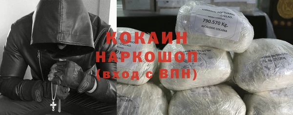 а пвп мука Гусиноозёрск