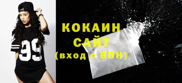 кокаин перу Валдай