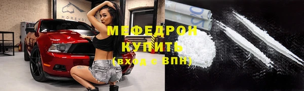 а пвп мука Гусиноозёрск