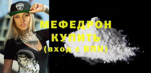 крисы Гусь-Хрустальный