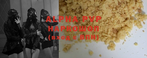 мефедрон мука Валуйки