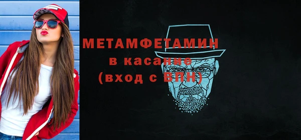 соль ск Гусев