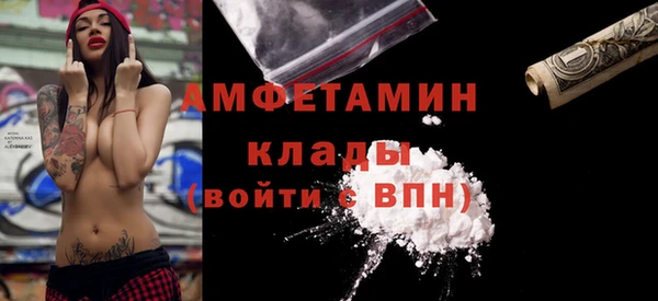 соль ск Гусев