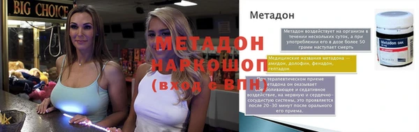 дмт Бутурлиновка