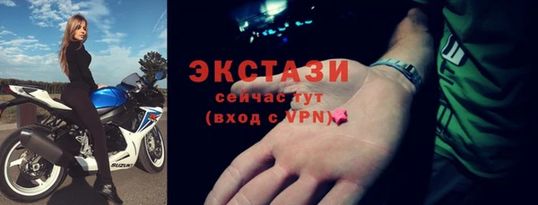 а пвп мука Гусиноозёрск
