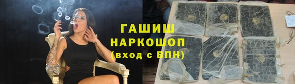 а пвп мука Гусиноозёрск
