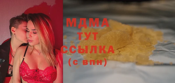 а пвп мука Гусиноозёрск