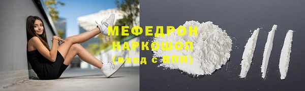 а пвп мука Гусиноозёрск