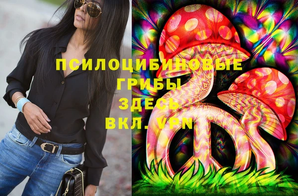мефедрон мука Валуйки