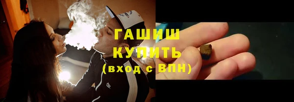 а пвп мука Гусиноозёрск