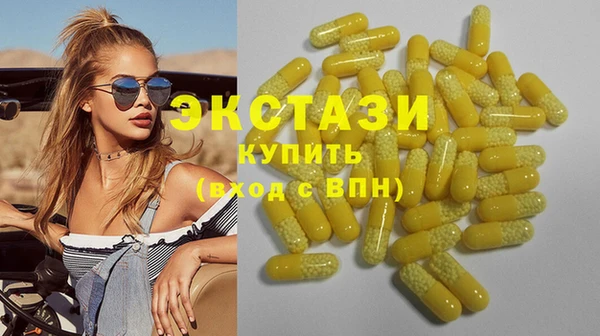 крисы Гусь-Хрустальный