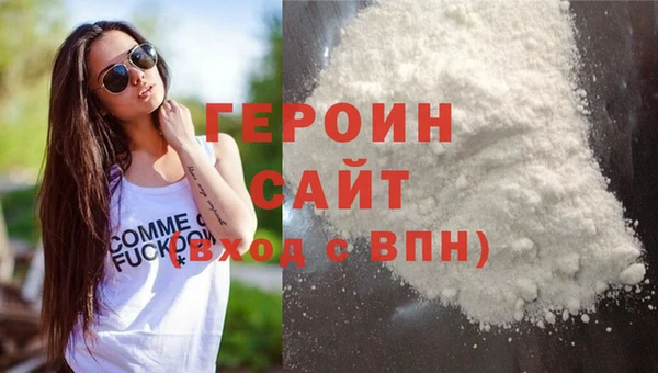 крисы Гусь-Хрустальный