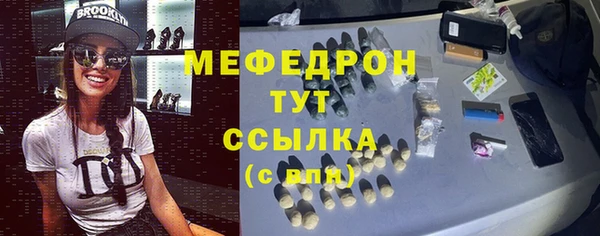 а пвп мука Гусиноозёрск