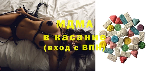крисы Гусь-Хрустальный