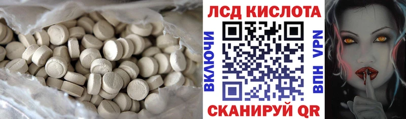 blacksprut tor  Емва  ЛСД экстази ecstasy 