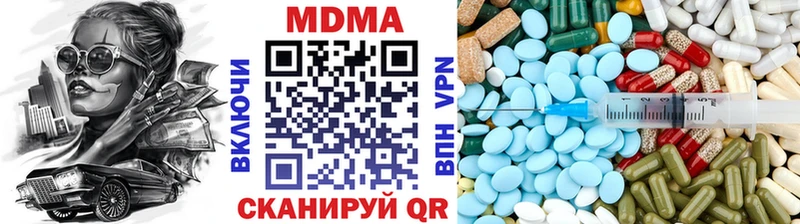 MDMA Molly  Емва 