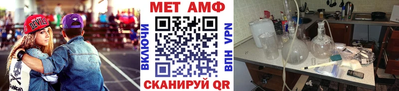 это какой сайт  Емва  Метамфетамин Methamphetamine  наркота 