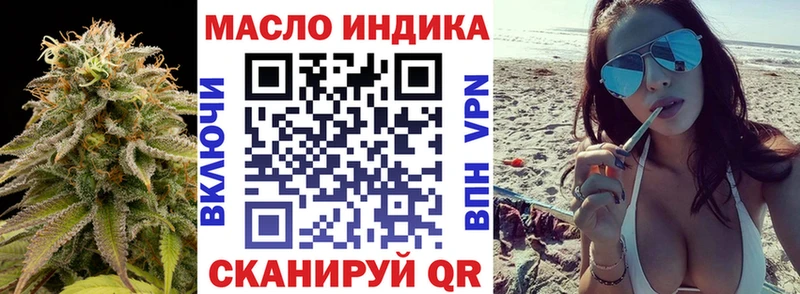 ТГК гашишное масло Емва