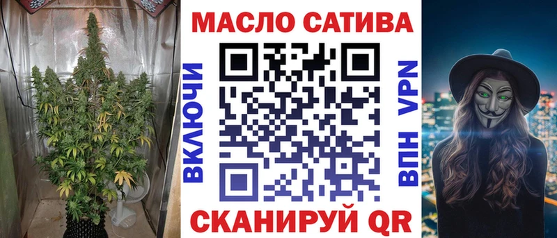 Дистиллят ТГК THC oil  omg как зайти  Емва  маркетплейс формула  купить  сайты 