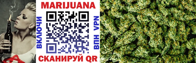 закладки  Емва  МАРИХУАНА THC 21% 